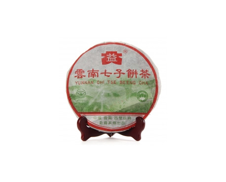 吴旗普洱茶大益回收大益茶2004年彩大益500克 件/提/片